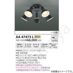 Panasonic（パナソニック） LGBC70068 フットライト5形X1電球色 : 住設
