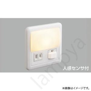 LEDブラケットライト AB39990L コイズミ照明｜lampya