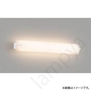 LEDブラケットライト AB40184L コイズミ照明｜lampya