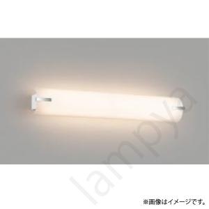 LEDブラケットライト AB40475L コイズミ照明｜lampya