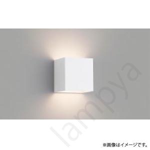 LEDブラケットライト AB41324L コイズミ照明｜lampya