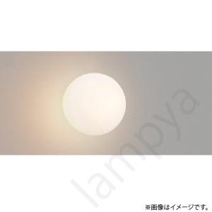 コイズミ照明 LEDブラケットライト AB39985L : らんぷや - 通販