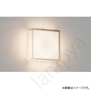 Panasonic（パナソニック） LGS9002 スポットライト ランプ別売