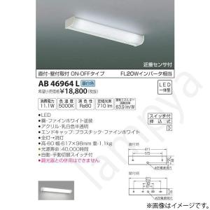Panasonic（パナソニック） LEDシーリングライト・キッチンライト（昼