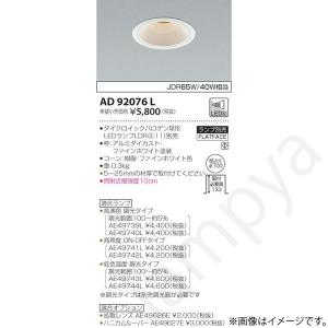 Panasonic（パナソニック） LLE1303575MMM LEDユニット 交換用 補修