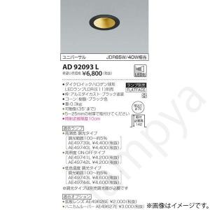 三菱（MITSUBISHI） EL-LH-FHS41200A (ELLHFHS41200A) Myシリーズ40形