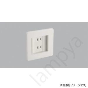 保安灯 ナイトライト専用コンセント AE42045E コイズミ照明｜lampya