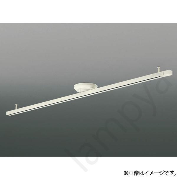 スライドコンセント AE42172E オフホワイト コイズミ照明（ライティングレール/配線ダクトレー...