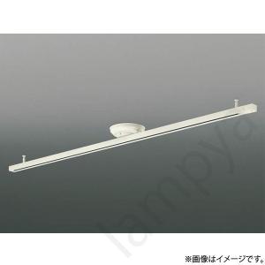 KOIZUMI（コイズミ） 在庫品 AP47857L コイズミ照明 スライド