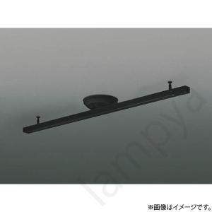 コイズミ照明 スライドコンセント AE42174E 黒 コイズミ照明