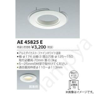 Panasonic（パナソニック） [法人限定] NNK35002N LJ9 電源ユニット