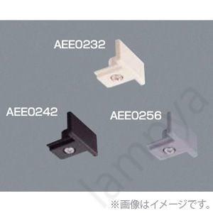 エンドキャップ AEE0242 黒 コイズミ照明（スライドコンセント/ライティングレール/配線ダクト...