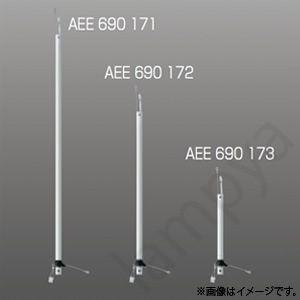 シーリングファン L-シリーズ用延長パイプ 60cmタイプ AEE690172 コイズミ照明｜lampya