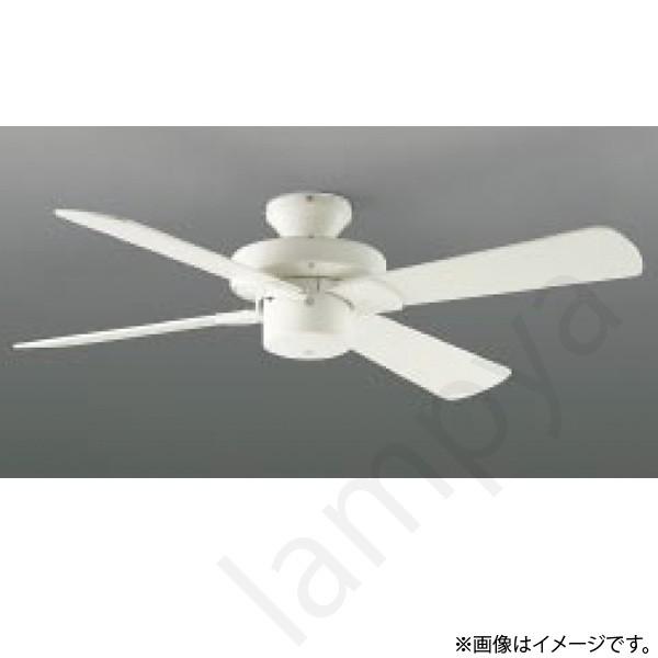 シーリングファン S-シリーズ モダンタイプ本体（モーター＋羽根） AEE695070 コイズミ照明