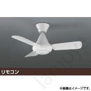 KOIZUMI リモコンインテリアファン AEE695093 吹き抜け天井