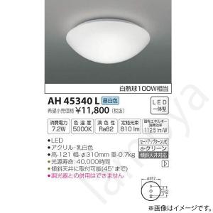 ODELIC（オーデリック） OL251855RS LEDシーリング : でんきサロンまて