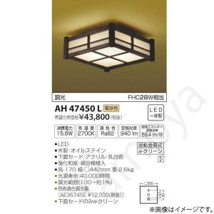 Panasonic（パナソニック） LSEB1199 シーリングライト6畳用昼光色