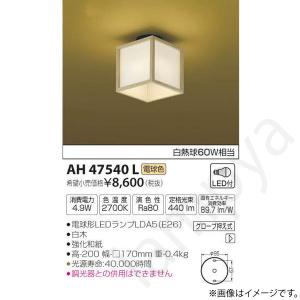 東芝ライテック LEDダウンライト 器具本体 LEDD85032（W）（LEDD85032W