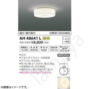 Panasonic（パナソニック） LLD4000VCE1（LLD4000V CE1）LED電球