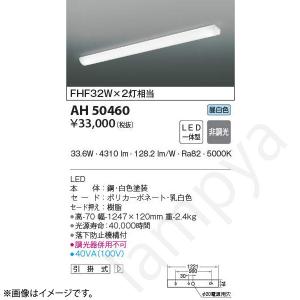 Panasonic（パナソニック） 〔即納〕LLD2020MVCB1（LLD2020MV CB1）LED