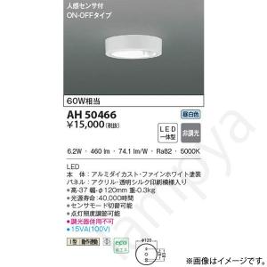Panasonic（パナソニック） LEDベースライト セット XFX450DENLE9
