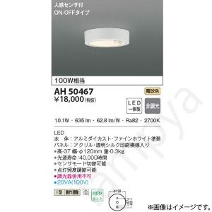 オーデリック ODELIC LEDライト　XL501002♯ UN4404SH 楽天市場】オーデリック XL501002S4H（UN4404SH）LEDユニット型
