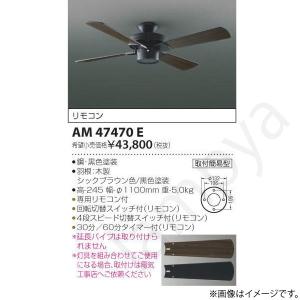 Panasonic（パナソニック） SP7090 シーリングファン 照明器具別売