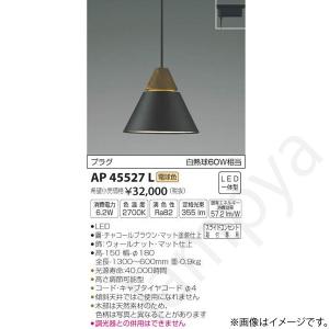 Panasonic（パナソニック） LEDペンダントライト LGB16446K