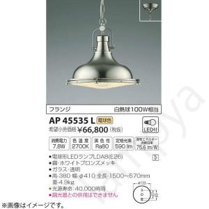 遠藤照明 ERG5271XB LEDシーリングライト 本体のみ ランプ別売(E17