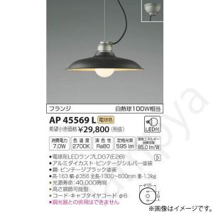 Panasonic（パナソニック） LEDベースライト ライトバー NNL2100EN LE9