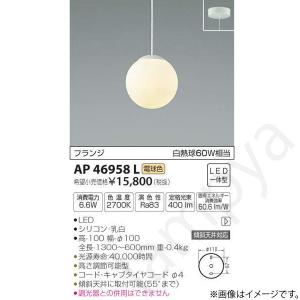 Panasonic（パナソニック） LED ペンダントMODIFYモディファイ