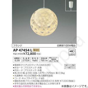 ODELIC（オーデリック） XG505001P1B S(UN1301BR) 薄型ベースライト 逆