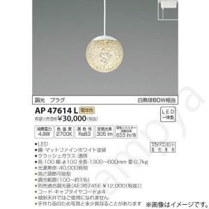ODELIC（オーデリック） 安心のメーカー保証 オーデリック照明器具