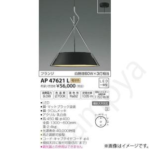 TOSHIBA（東芝） (特別価格 在庫あり) FL40S・BLB ブラックライト蛍光
