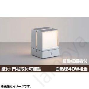 コイズミ AU35030L 屋外壁門柱取付けLED照明 2台セット コイズミ照明 LED門柱灯 AU35030L : らんぷや - 通販 - Yahoo