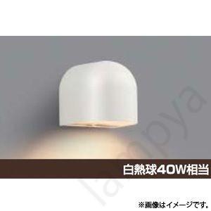 Panasonic（パナソニック） LGW40190LE1 LEDスポットライト(8.2W、拡散