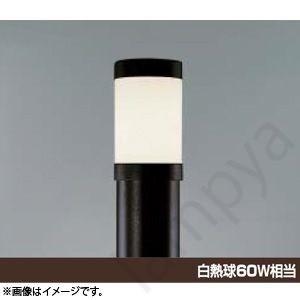 LEDガーデンライトセット AU38612L＋AEE464247(AU38612LAEE464247...