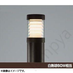 LEDガーデンライトセット AU38614L＋AEE464247(AU38614LAEE464247...