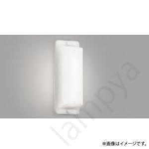 コイズミ照明 LEDブラケットライト AB39985L : らんぷや - 通販