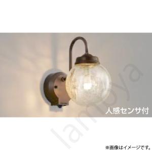コイズミ照明防雨型ブラケット エクステリアライトLED（電球色） AU51184 au51184.jpg