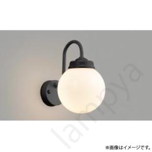 LEDポーチライト ポーチ灯(ブラケット) AU40255L コイズミ照明｜lampya