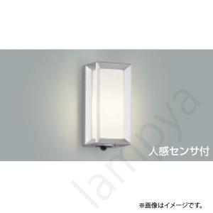 コイズミ照明 LEDポーチライト ポーチ灯(ブラケット) AU40257L : らん