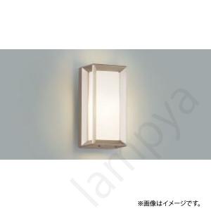 KOIZUMI（コイズミ） AU38393L コイズミ照明 ポーチライト 人感センサ