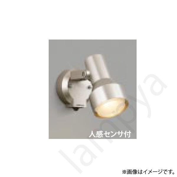 LEDスポットライト AU40624L コイズミ照明
