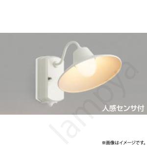 コイズミ照明 LEDポーチライト ポーチ灯(ブラケット) AU40257L : らん