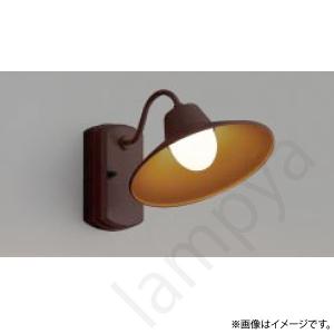 コイズミ照明 LEDポーチライト ポーチ灯(ブラケット) AU42251L : らん