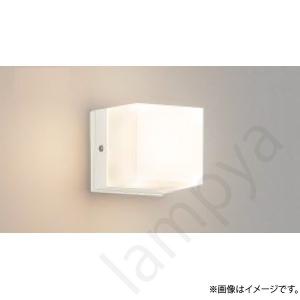 コイズミ照明 LEDポーチライト ポーチ灯(ブラケット) AU42321L : らん