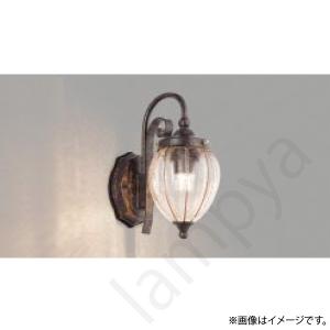 コイズミ照明 LEDポーチライト ポーチ灯(ブラケット) AU40257L : らん