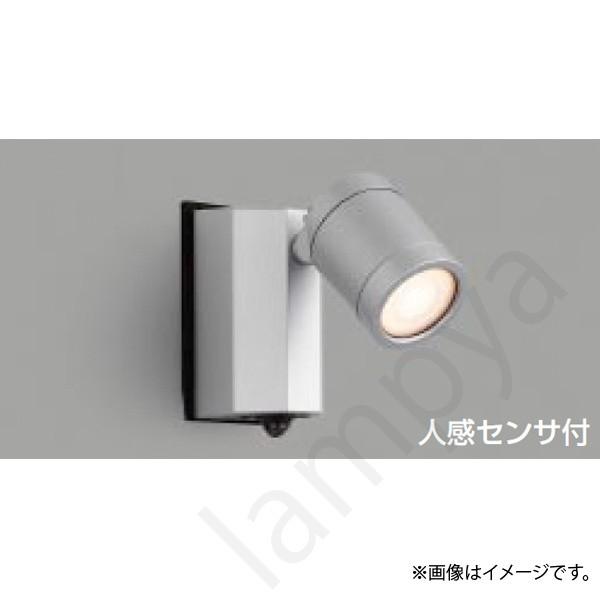 LEDスポットライト AU43324L コイズミ照明