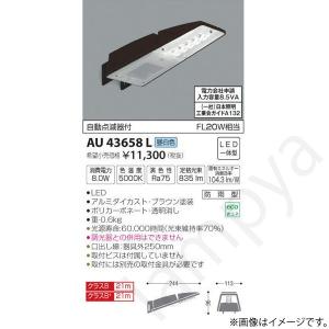 大光電機 DSY-4929YWG LED間接照明 屋内用 シングルライン 調光可能